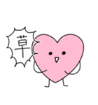 はーとくんスタンプ（個別スタンプ：15）