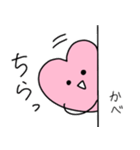 はーとくんスタンプ（個別スタンプ：17）