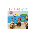 uruki4（個別スタンプ：8）