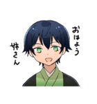 姉に話しかける弟（個別スタンプ：1）