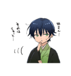 姉に話しかける弟（個別スタンプ：7）