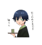 姉に話しかける弟（個別スタンプ：10）