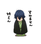 姉に話しかける弟（個別スタンプ：12）