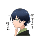姉に話しかける弟（個別スタンプ：14）
