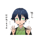 姉に話しかける弟（個別スタンプ：16）