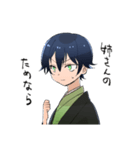 姉に話しかける弟（個別スタンプ：17）