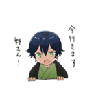 姉に話しかける弟（個別スタンプ：18）