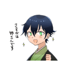 姉に話しかける弟（個別スタンプ：20）