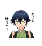 姉に話しかける弟（個別スタンプ：24）