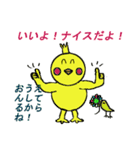 気づかい太っちょヒヨコ（個別スタンプ：4）