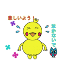 気づかい太っちょヒヨコ（個別スタンプ：9）