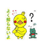 気づかい太っちょヒヨコ（個別スタンプ：12）