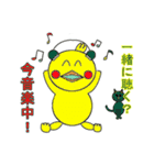 気づかい太っちょヒヨコ（個別スタンプ：13）
