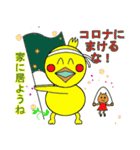 気づかい太っちょヒヨコ（個別スタンプ：15）