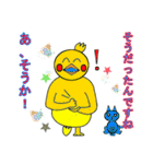 気づかい太っちょヒヨコ（個別スタンプ：18）