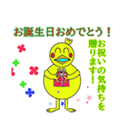 気づかい太っちょヒヨコ（個別スタンプ：21）