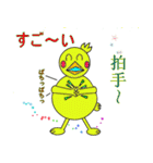 気づかい太っちょヒヨコ（個別スタンプ：22）