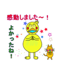 気づかい太っちょヒヨコ（個別スタンプ：24）