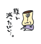 令和もプリン（個別スタンプ：1）