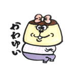 令和もプリン（個別スタンプ：3）