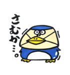 令和もプリン（個別スタンプ：8）