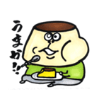 令和もプリン（個別スタンプ：10）
