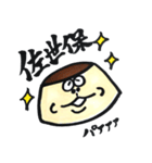 令和もプリン（個別スタンプ：13）