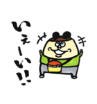 令和もプリン（個別スタンプ：14）
