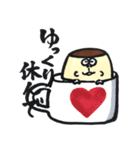 令和もプリン（個別スタンプ：16）