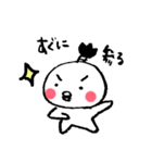 若様の日常（個別スタンプ：1）