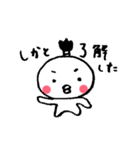 若様の日常（個別スタンプ：7）