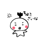若様の日常（個別スタンプ：13）