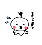 若様の日常（個別スタンプ：14）