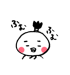 若様の日常（個別スタンプ：16）