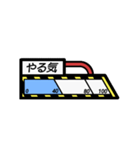 今の〇〇を伝えるメーター（個別スタンプ：6）