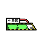 今の〇〇を伝えるメーター（個別スタンプ：7）