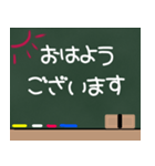 黒板に落書きしたよ（個別スタンプ：1）