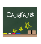 黒板に落書きしたよ（個別スタンプ：3）