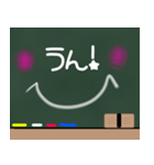 黒板に落書きしたよ（個別スタンプ：5）