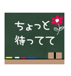 黒板に落書きしたよ（個別スタンプ：6）