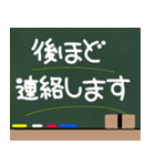 黒板に落書きしたよ（個別スタンプ：7）