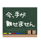 黒板に落書きしたよ（個別スタンプ：8）