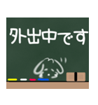 黒板に落書きしたよ（個別スタンプ：14）