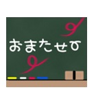 黒板に落書きしたよ（個別スタンプ：17）