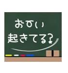 黒板に落書きしたよ（個別スタンプ：18）