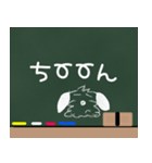 黒板に落書きしたよ（個別スタンプ：21）