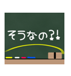 黒板に落書きしたよ（個別スタンプ：25）