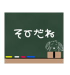 黒板に落書きしたよ（個別スタンプ：26）