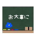 黒板に落書きしたよ（個別スタンプ：27）