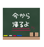 黒板に落書きしたよ（個別スタンプ：32）